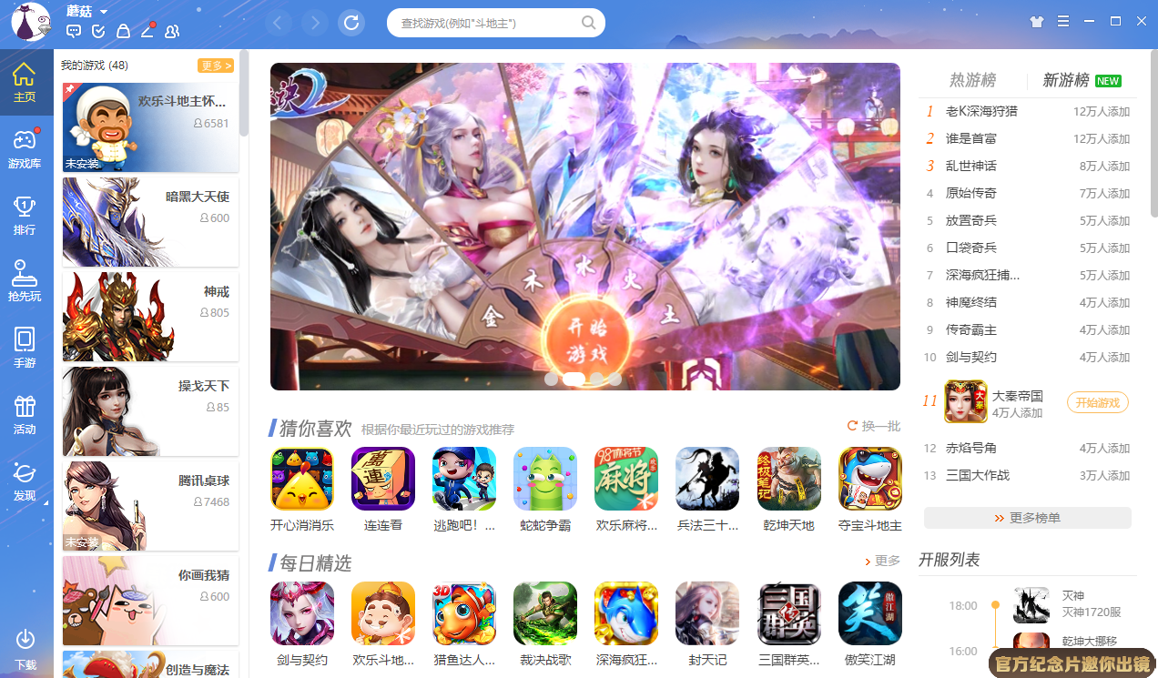无锡七芒星科技有限公司截图3