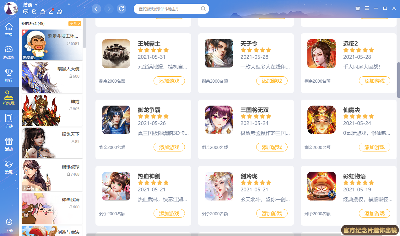 无锡七芒星科技有限公司截图4